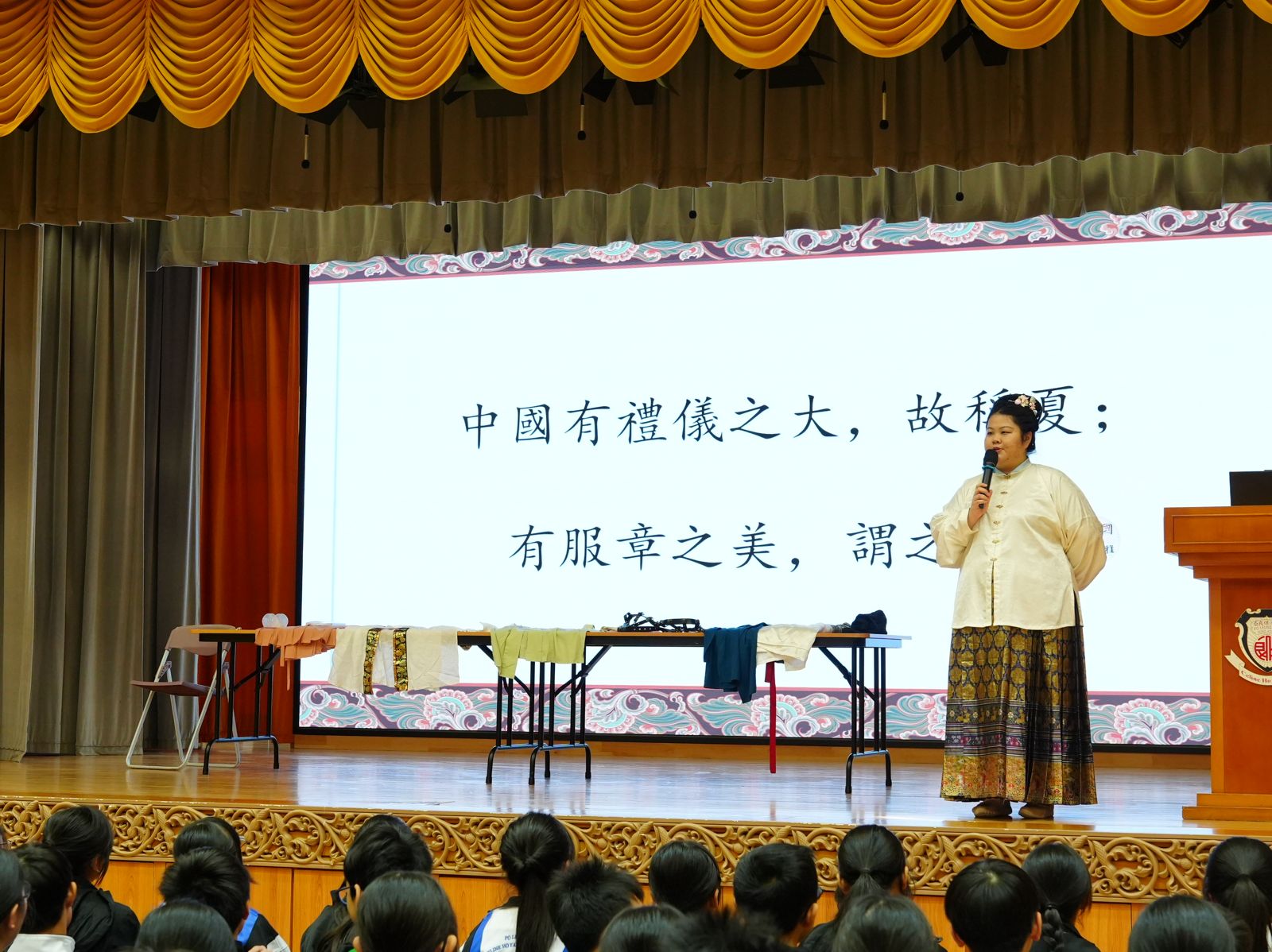 Interactive Performance on Traditional Chinese Costumes